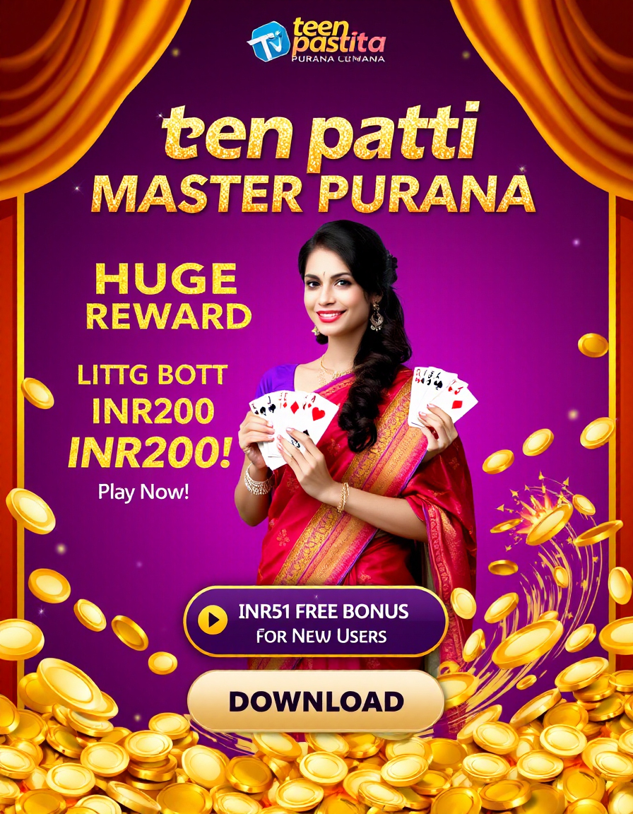 Teen Patti Master Purana Banner